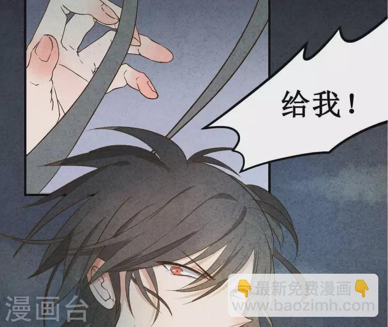 第1话 一切的开始-第1话