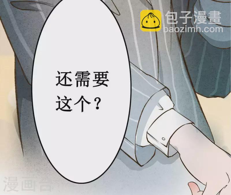 第1话 一切的开始-第1话