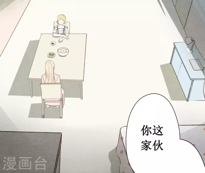 第11话 绝不放手(1/2)-第11话