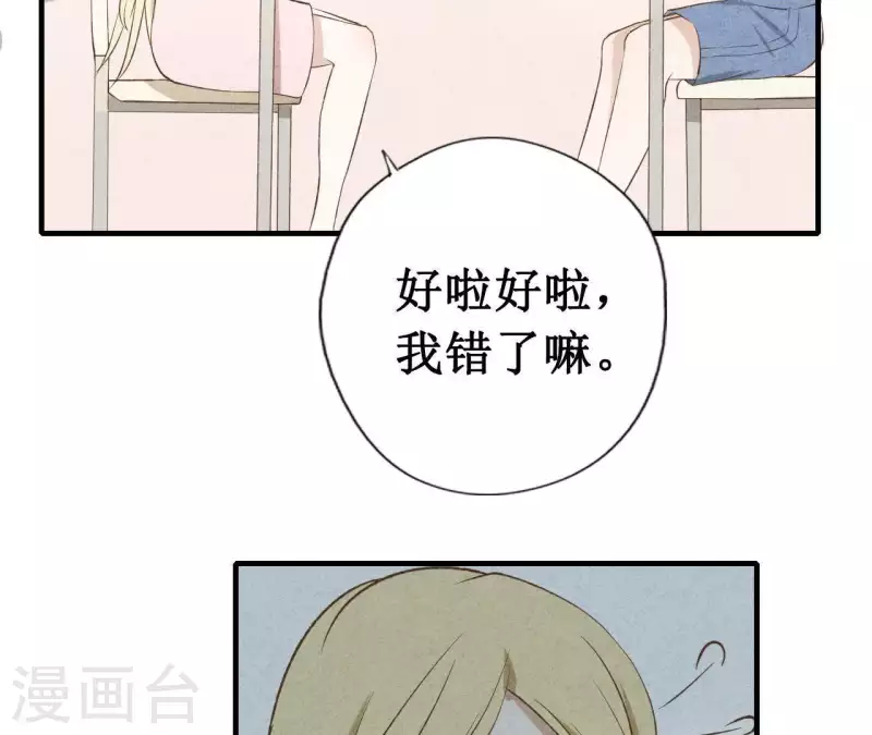 第11话 绝不放手(1/2)-第11话