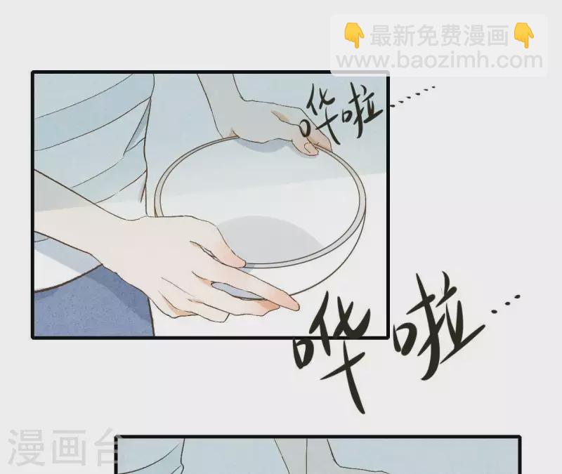 第11话 绝不放手(1/2)-第11话