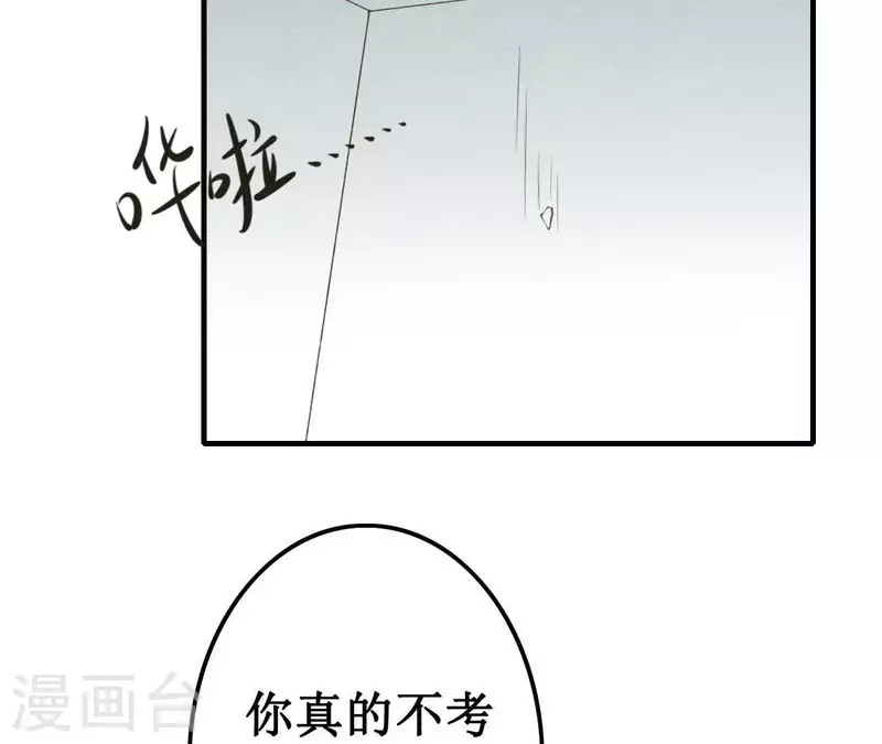 第11话 绝不放手(1/2)-第11话