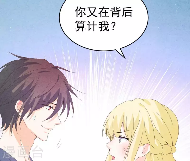 第101话 元家没找过她吗？(1/2)-第101话