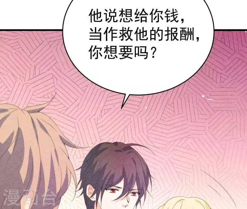 第101话 元家没找过她吗？(1/2)-第101话