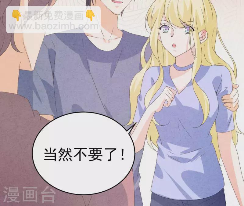 第101话 元家没找过她吗？(1/2)-第101话