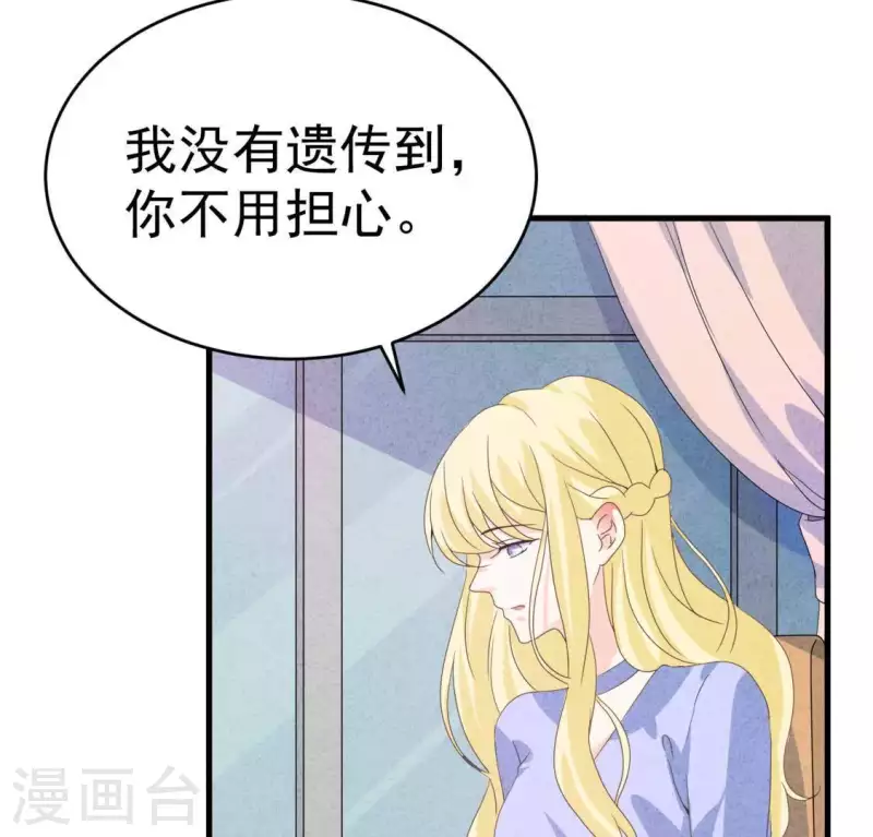 第101话 元家没找过她吗？(1/2)-第101话