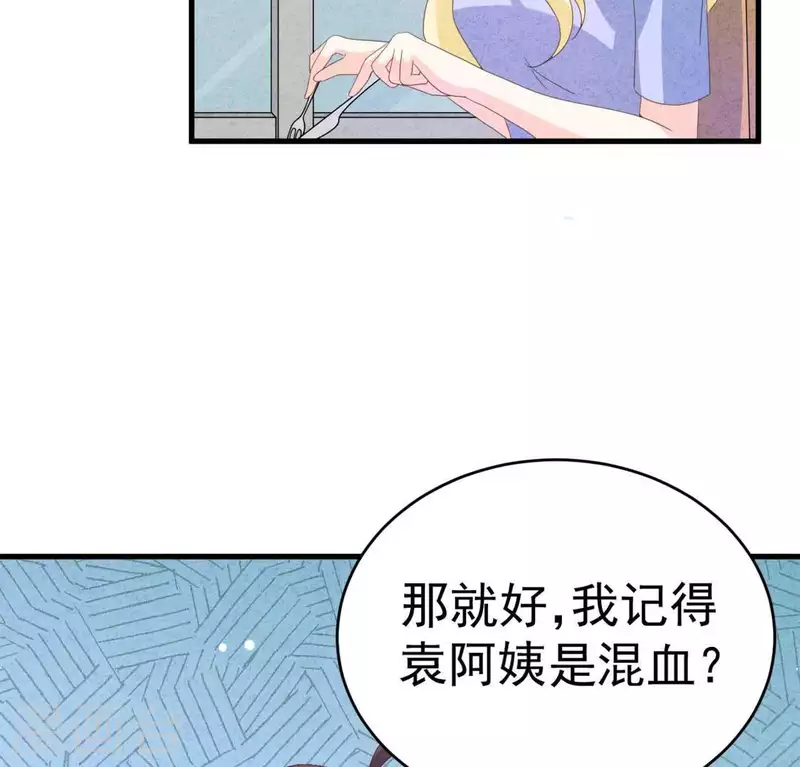 第101话 元家没找过她吗？(1/2)-第101话