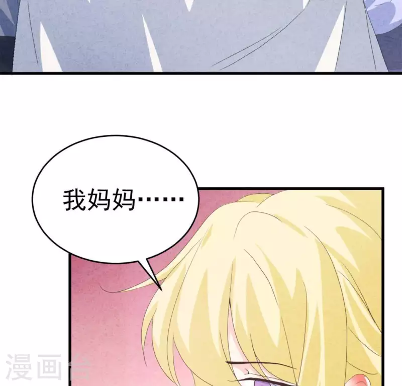 第101话 元家没找过她吗？(1/2)-第101话