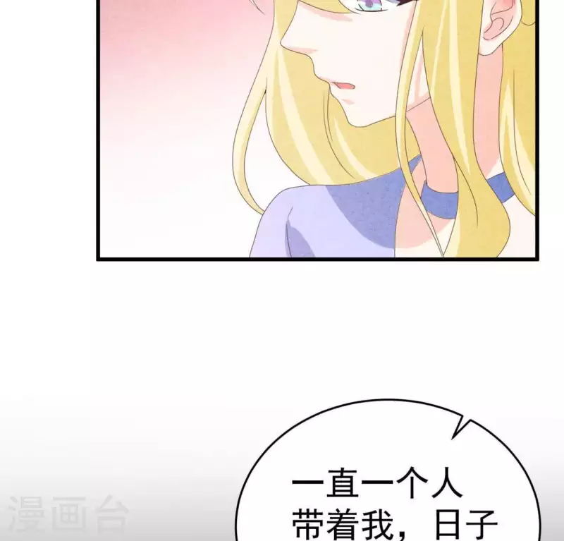 第101话 元家没找过她吗？(1/2)-第101话