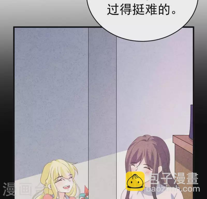 第101话 元家没找过她吗？(1/2)-第101话