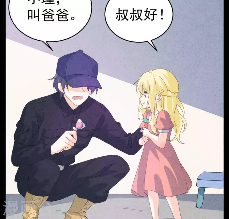 第101话 元家没找过她吗？(1/2)-第101话