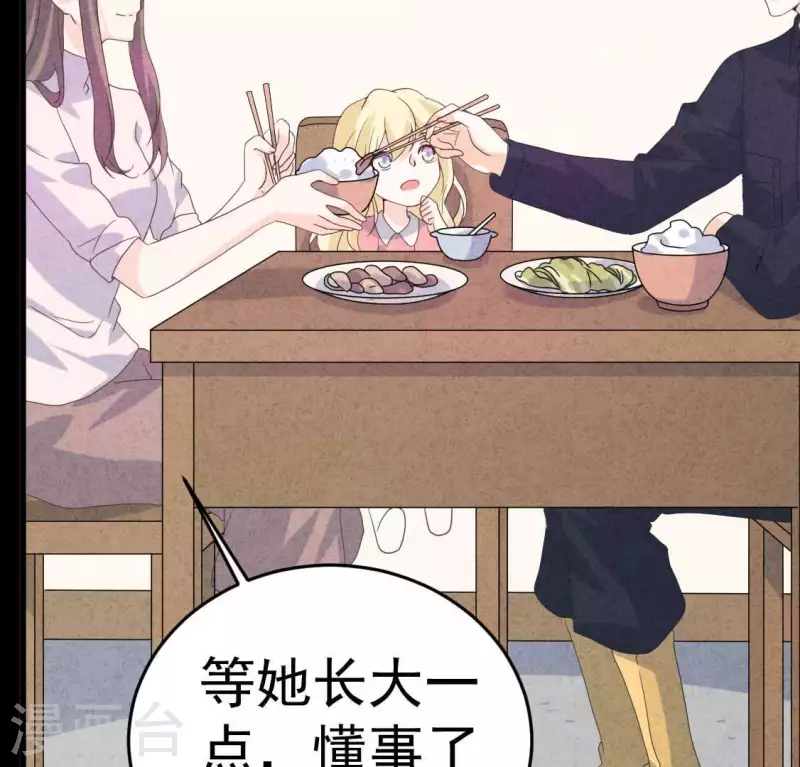 第101话 元家没找过她吗？(1/2)-第101话