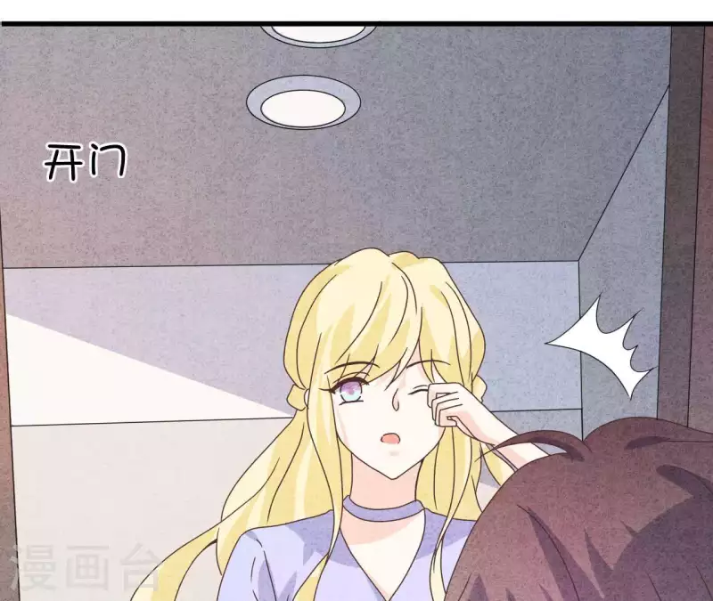 第101话 元家没找过她吗？(1/2)-第101话