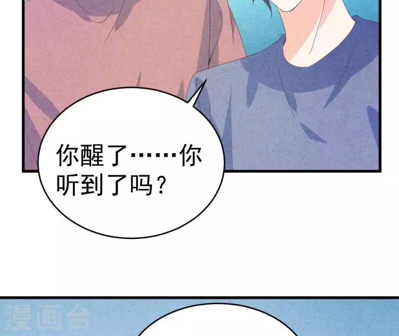 第101话 元家没找过她吗？(1/2)-第101话