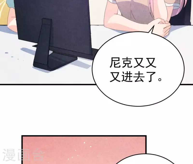 第103话 耐心是有限的(1/2)-第103话