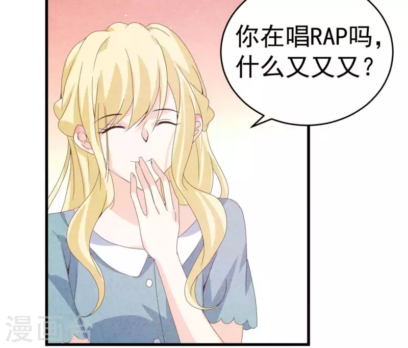 第103话 耐心是有限的(1/2)-第103话