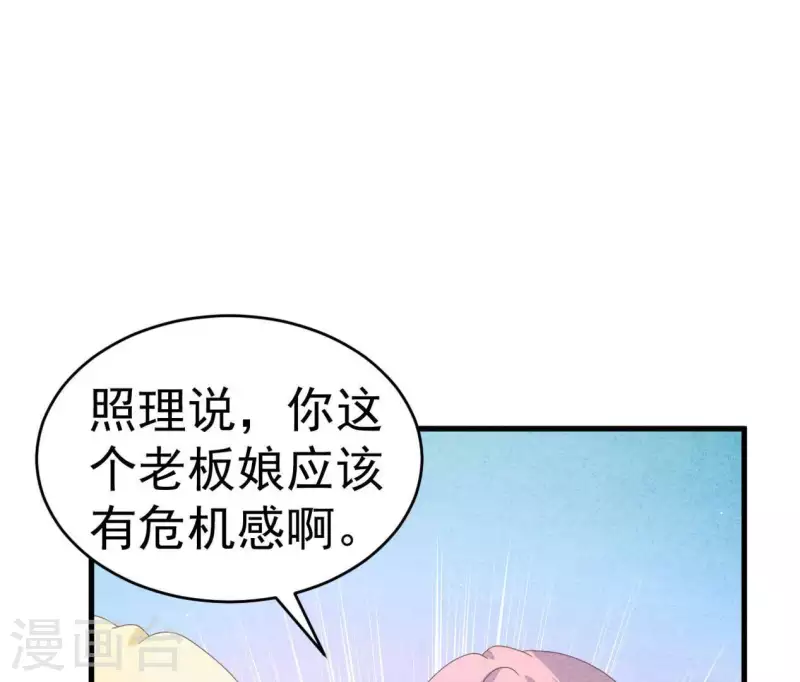 第103话 耐心是有限的(1/2)-第103话