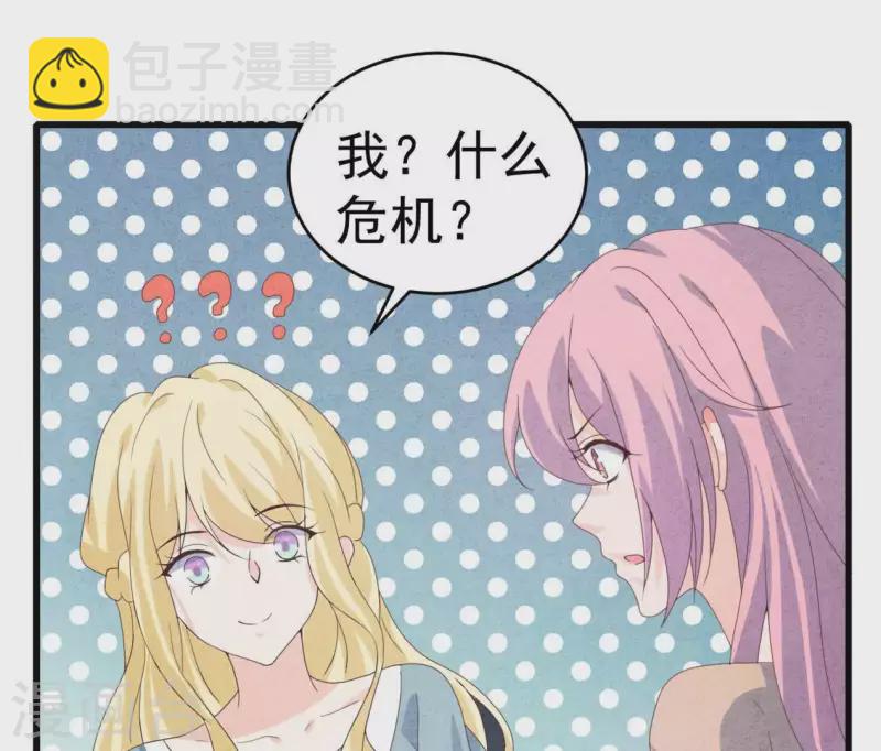 第103话 耐心是有限的(1/2)-第103话