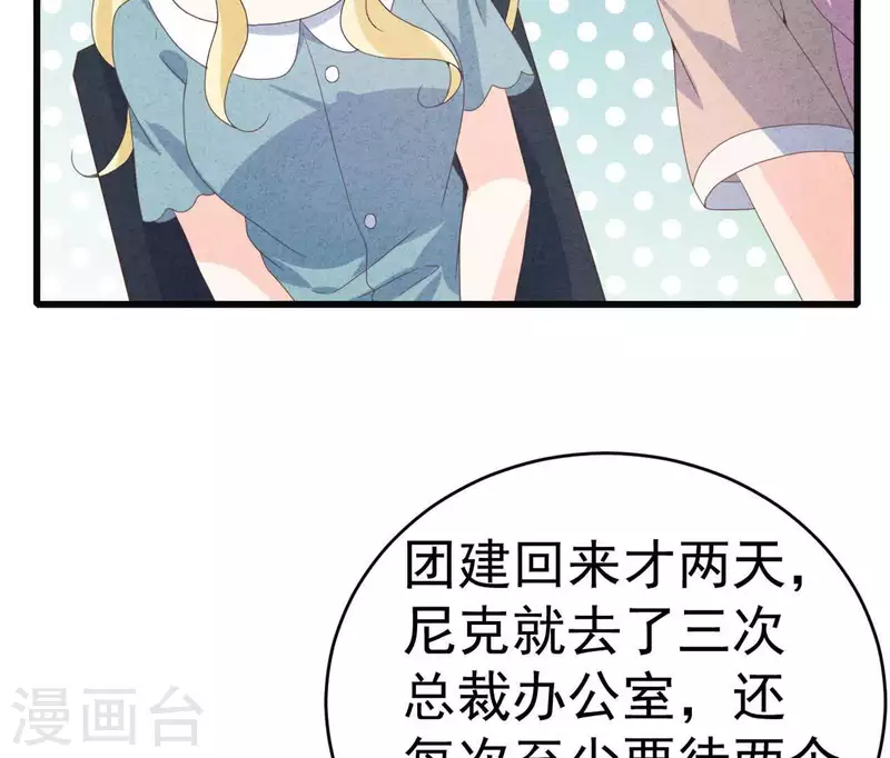 第103话 耐心是有限的(1/2)-第103话