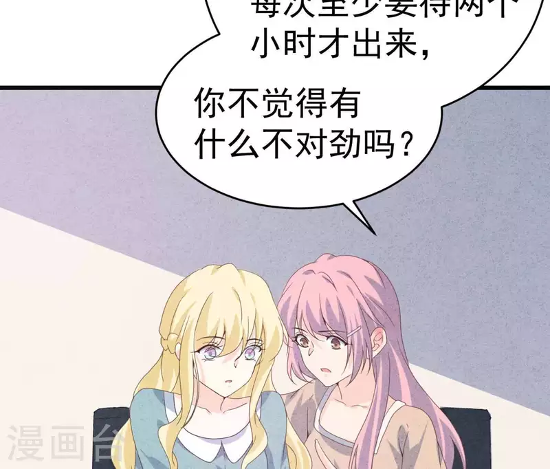 第103话 耐心是有限的(1/2)-第103话