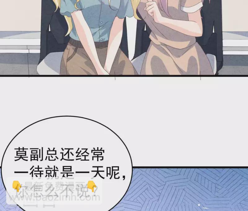 第103话 耐心是有限的(1/2)-第103话