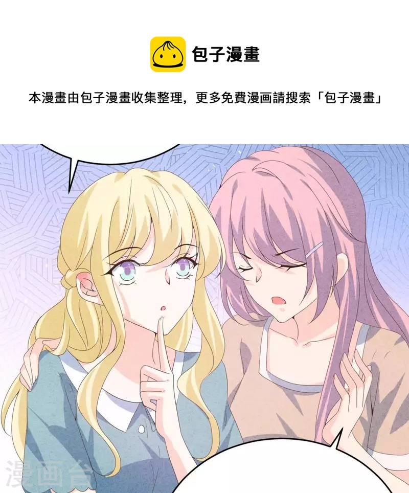 第103话 耐心是有限的(1/2)-第103话