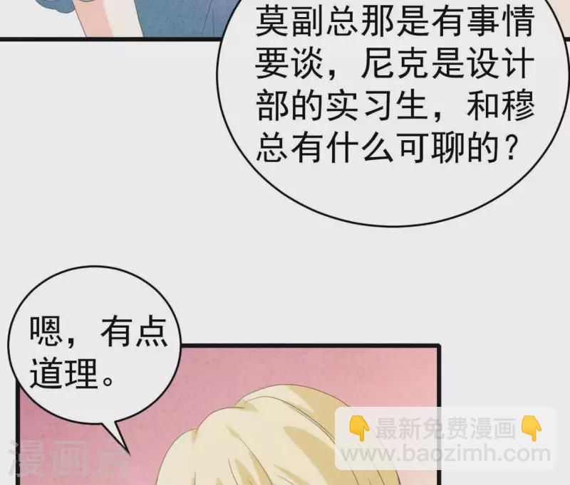 第103话 耐心是有限的(1/2)-第103话