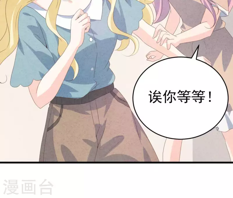 第103话 耐心是有限的(1/2)-第103话