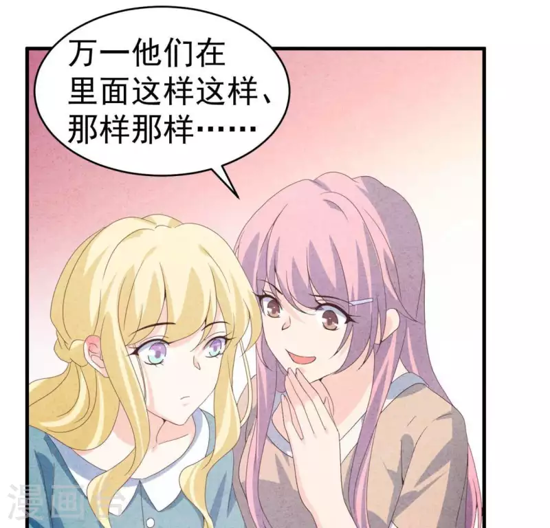 第103话 耐心是有限的(1/2)-第103话