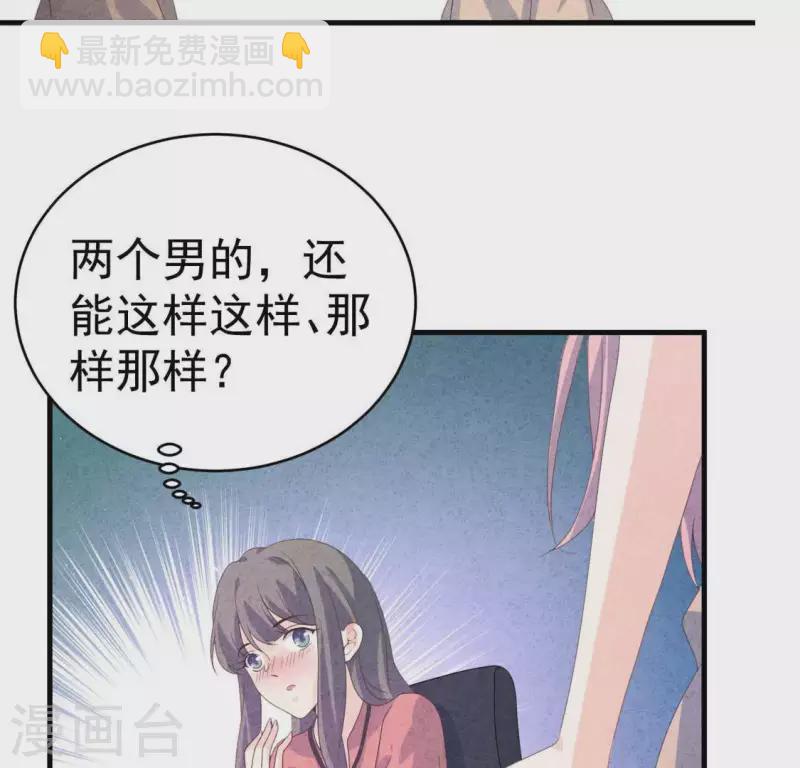 第103话 耐心是有限的(1/2)-第103话