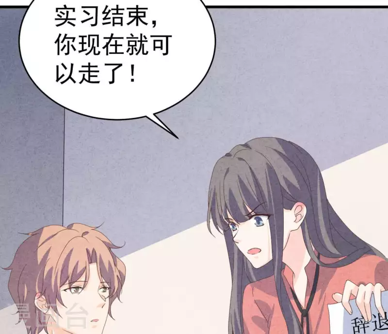 第103话 耐心是有限的(1/2)-第103话
