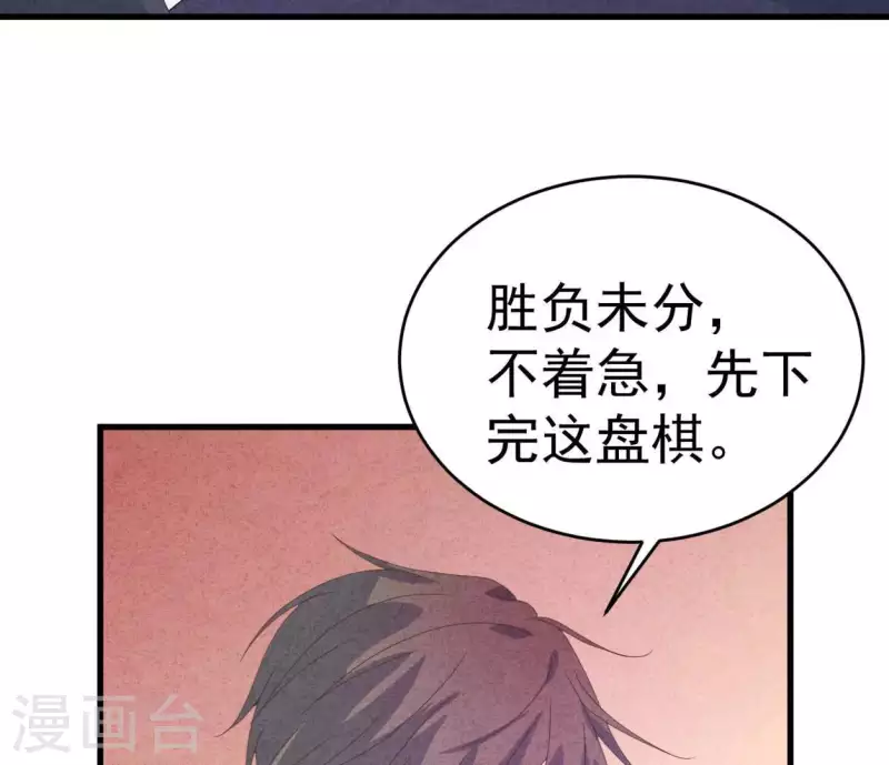 第103话 耐心是有限的(1/2)-第103话