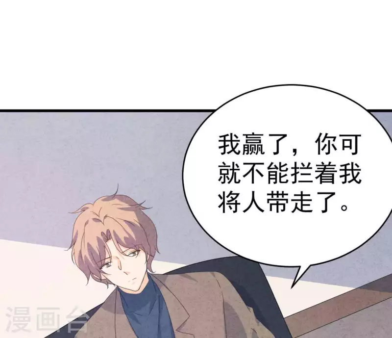 第103话 耐心是有限的(1/2)-第103话