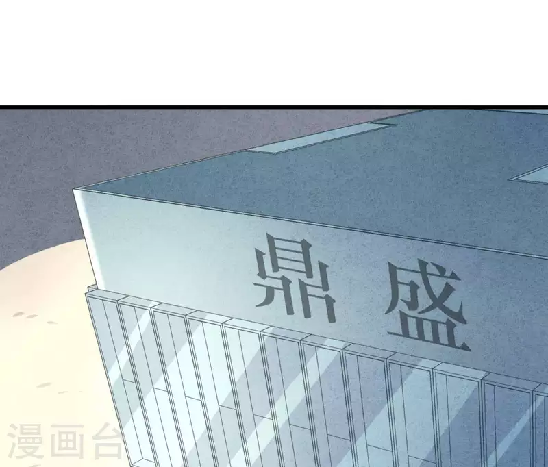第103话 耐心是有限的(1/2)-第103话