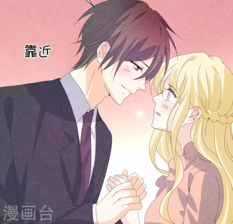第105话 只有我能亲(1/2)-第105话