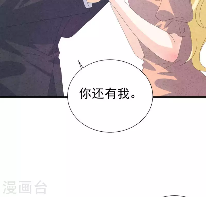 第105话 只有我能亲(1/2)-第105话