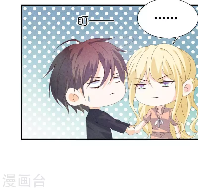 第105话 只有我能亲(1/2)-第105话