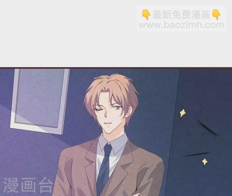 第105话 只有我能亲(1/2)-第105话