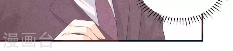第105话 只有我能亲(1/2)-第105话