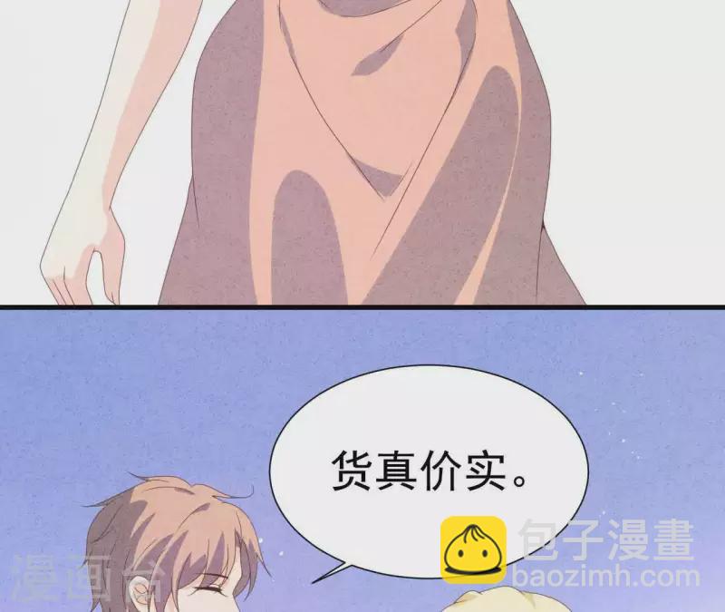 第105话 只有我能亲(1/2)-第105话