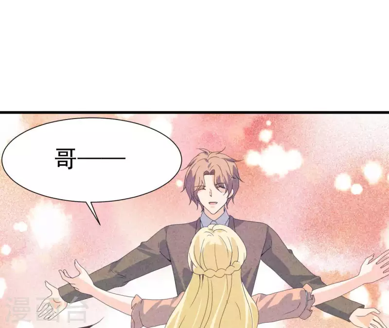 第105话 只有我能亲(1/2)-第105话
