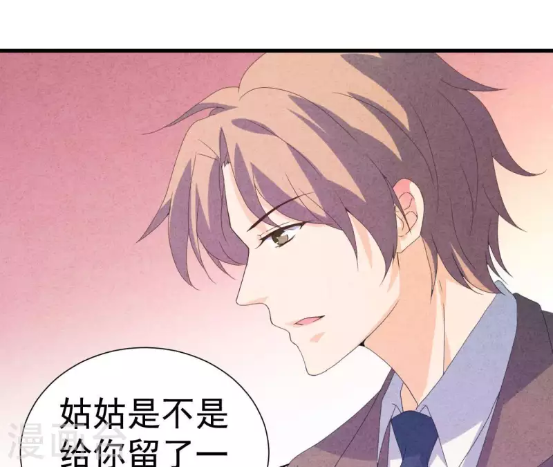 第105话 只有我能亲(1/2)-第105话