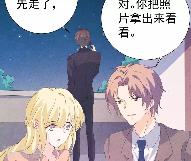 第105话 只有我能亲(1/2)-第105话