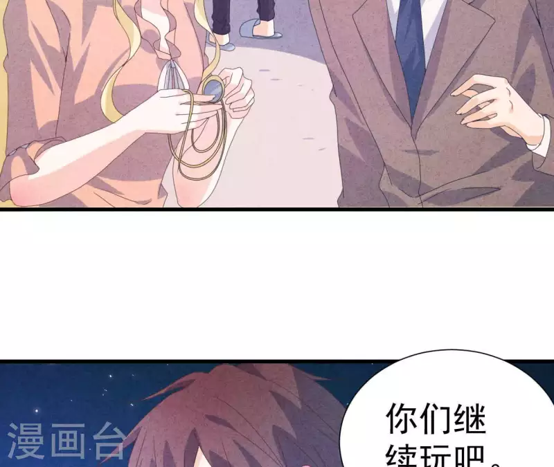 第105话 只有我能亲(1/2)-第105话