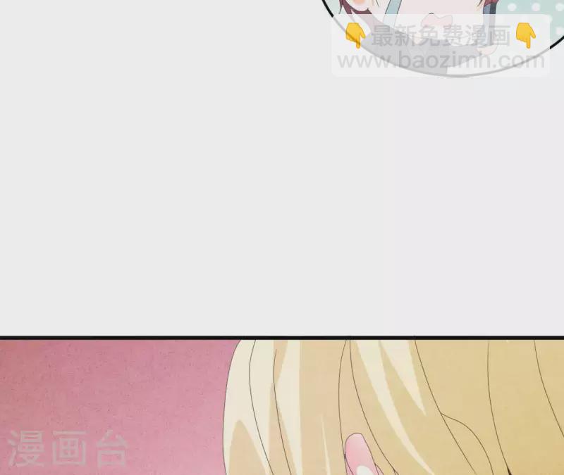 第105话 只有我能亲(1/2)-第105话