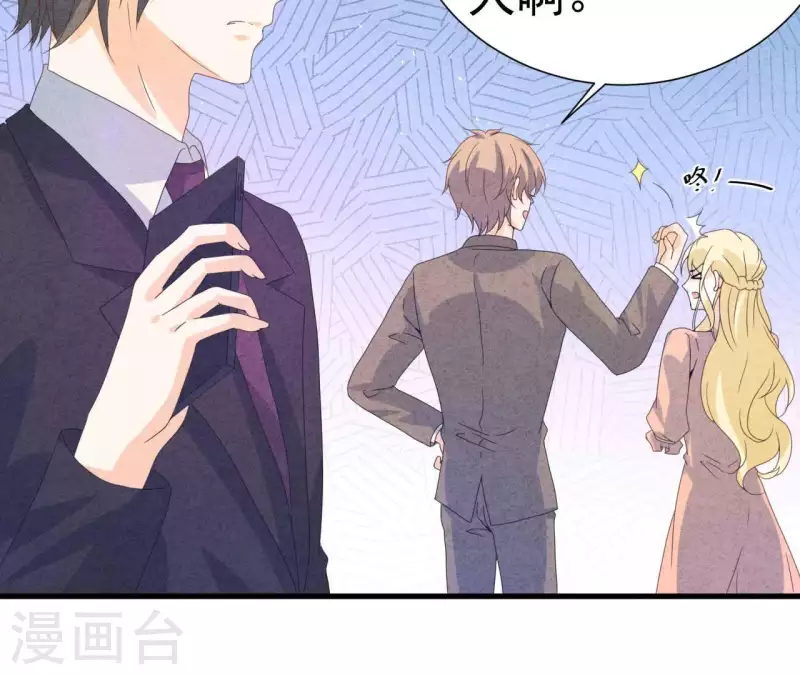 第105话 只有我能亲(1/2)-第105话