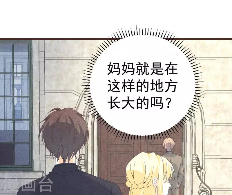 第107话 他是我的未婚夫(1/2)-第107话