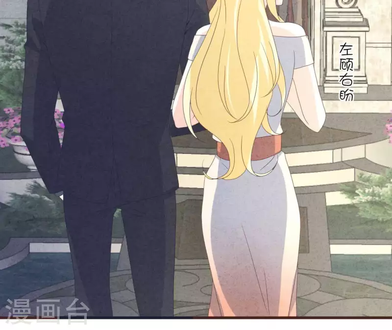 第107话 他是我的未婚夫(1/2)-第107话