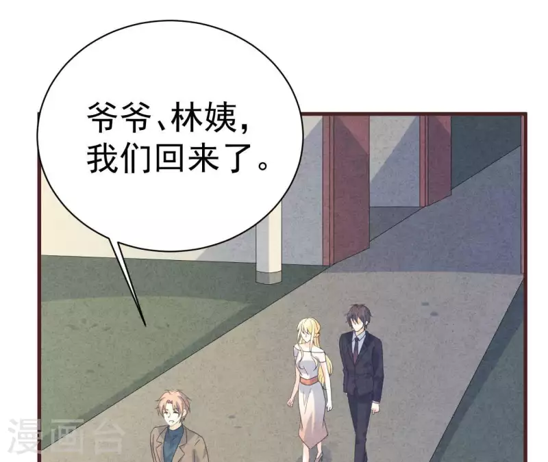 第107话 他是我的未婚夫(1/2)-第107话