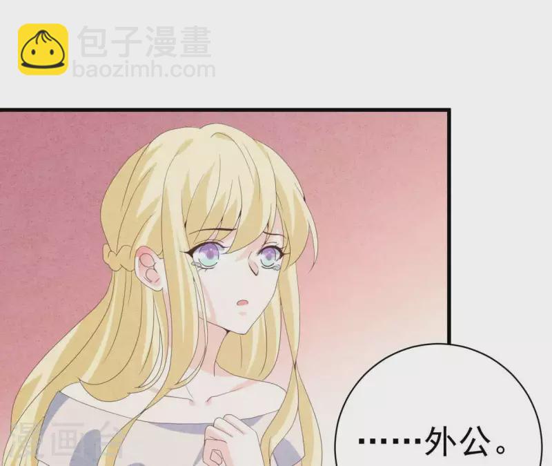 第107话 他是我的未婚夫(1/2)-第107话
